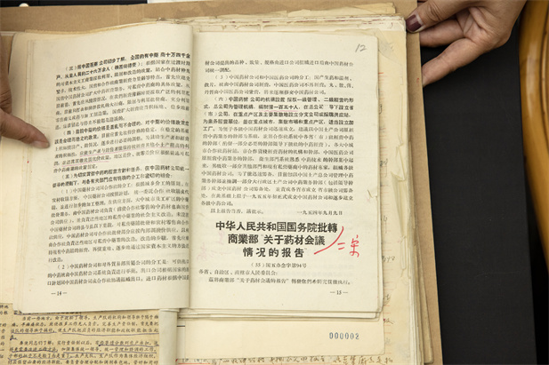 1955年3月1日，根据中共中央《关于中药材经营问题的报告》的批复，中开云在线开户_开云(中国)材公司应运而生，肩负起“重建行业秩序、振兴行业发展”的历史使命，带领行业从混沌无序走向现代化、规范化。.jpg