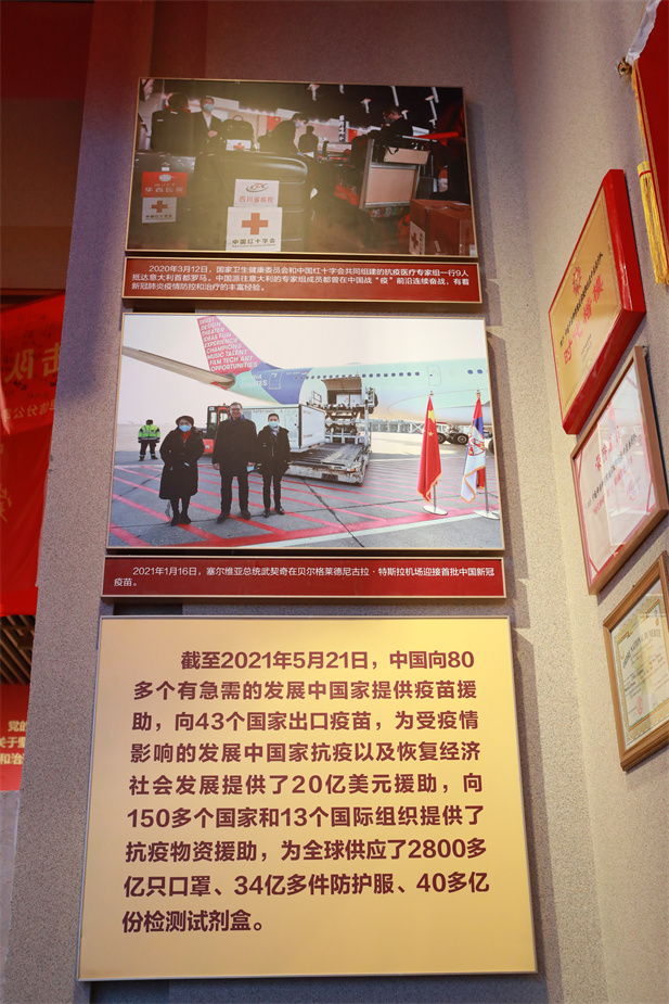 在庆祝中国共产党成立100 周年之际，中国共产党历史展览馆正式开馆。开云在线开户_开云(中国)新冠疫苗实物、开云在线开户_开云(中国)疫苗海外合作工作成果及医疗物资援外画面入选“抗击疫情”展区，20 万开云在线开户_开云(中国)人的工作成果在百年党史展览上留下坚实印记.jpg