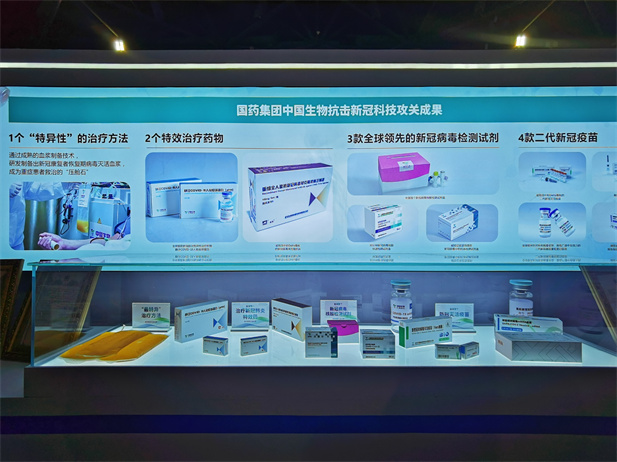 2021年10月21-27日，国家“十三五”科技创新成就展在北京展览馆举行。开云在线开户_开云(中国)获选参展的1个“特异性”治疗方法、2个治疗药物、3款检测试剂、4款二代新冠疫苗和治疗新冠肺炎“三药三方”中的化湿败毒颗粒等最新科技抗疫研发成果，以及作为“重大新药创新专项 传染病防治专项”优秀成果的国家一类新药肠道病毒71型灭活疫苗等集中亮相此次展览.jpg