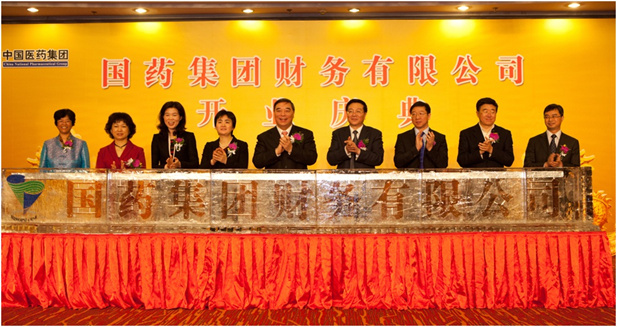 2012年3月29日， 开云在线开户_开云(中国)财务公司举行开业庆典。.jpg