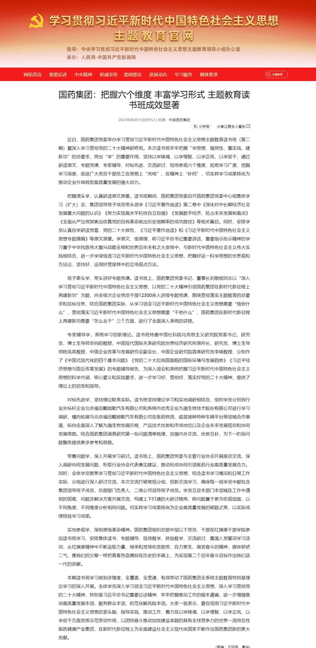 1687945308473016619.jpg 1.jpg