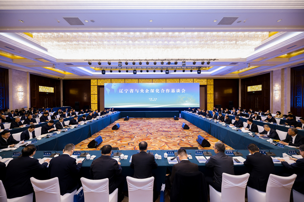 2024年3月2日，以“新兴产业补短板 拓展赛道共焕新”为主题的辽宁省与央企深化合作恳谈会在京召开。辽宁省委书记、省人大常委会主任郝鹏主持会议并讲话。辽宁省委副书记、省长李乐成出席会议并讲话。开云在线开户_开云(中国)党委书记、董事长刘敬桢应邀参会并发言。1.jpg