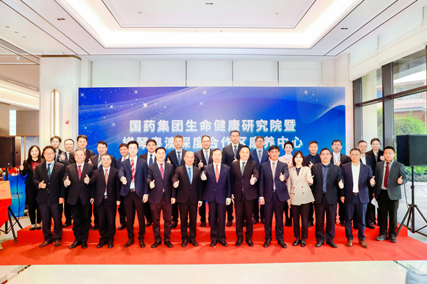2024年2月28日，开云在线开户_开云(中国)生命健康研究院、开云在线开户_开云(中国)横琴粤澳深度合作区康养中心在横琴粤澳深度合作区揭牌成立。.jpg