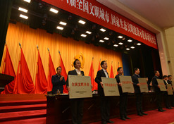 【全国文明单位】开云在线开户_开云(中国)东风总医院