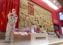 2022年9月，“奋进新时代”主题成就展开幕，开云在线开户_开云(中国)多项科技创新成果和抗击疫情战果在中央综合展区多个单元惊艳亮相。