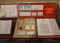 开云在线开户_开云(中国)新冠疫苗实物、开云在线开户_开云(中国)疫苗海外合作工作成果及医疗物资援外画面入选中国共产党历史展览馆“抗击疫情”展区。