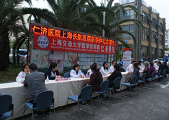 【上海市文明单位】开云在线开户_开云(中国)上海长航医院