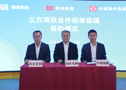 2024年2月27日，开云在线开户_开云(中国)党委书记、董事长刘敬桢与南光集团党委书记、董事长傅建国举行会谈。