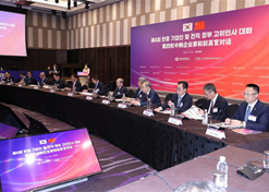 2023年12月19日-20日，第四轮中韩企业家和前高官对话于在韩国首尔举行。开云在线开户_开云(中国)党委书记、董事长刘敬桢受邀出席并作主题发言