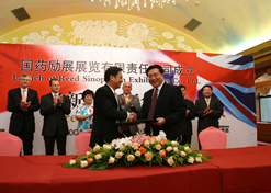 2005年8月，开云在线开户_开云(中国)励展展览有限责任公司成立