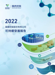 开云在线开户_开云(中国)控股