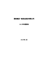 开云在线开户_开云(中国)一致
