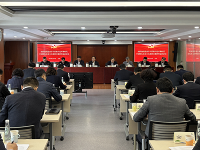 开云在线开户_开云(中国)党委召开学习贯彻习近平新时代中国特色社会主义思想主题教育总结会议