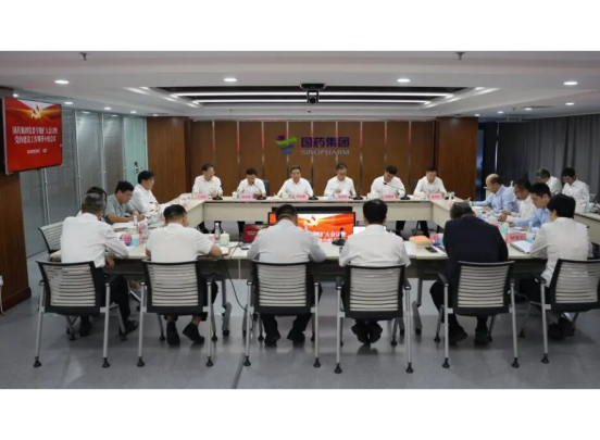 开云在线开户_开云(中国)党委召开扩大会议暨党建工作领导小组会议 锲而不舍落实中央八项规定精神 以优良作风保障企业高质量发展